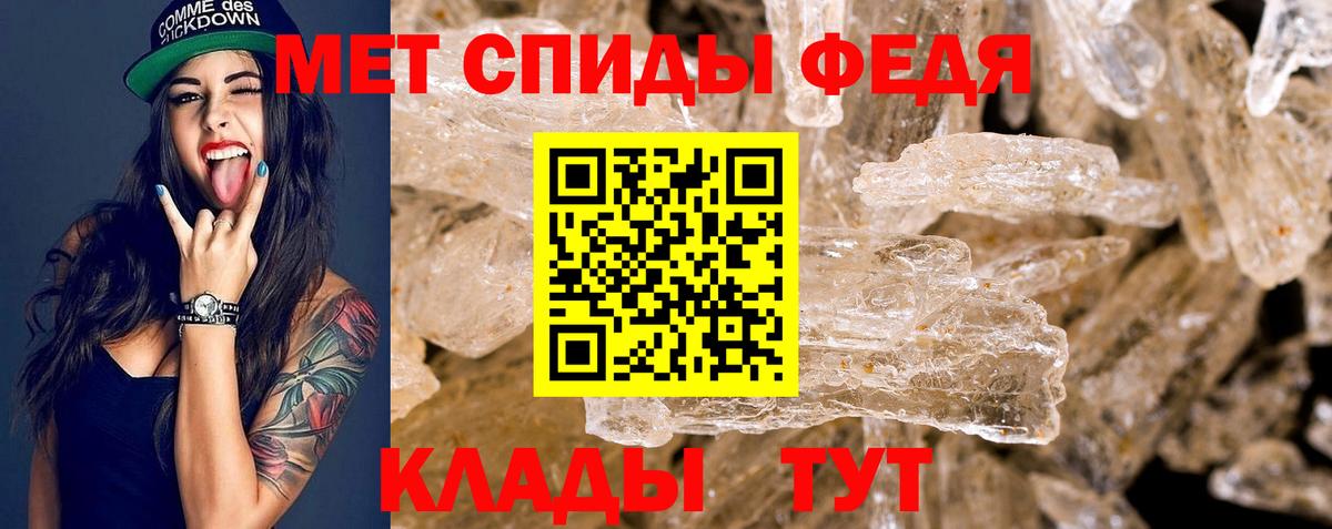 Amphetamine 98% Каменка