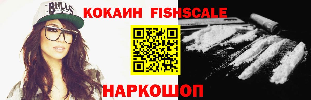 Кокаин Перу Каменка