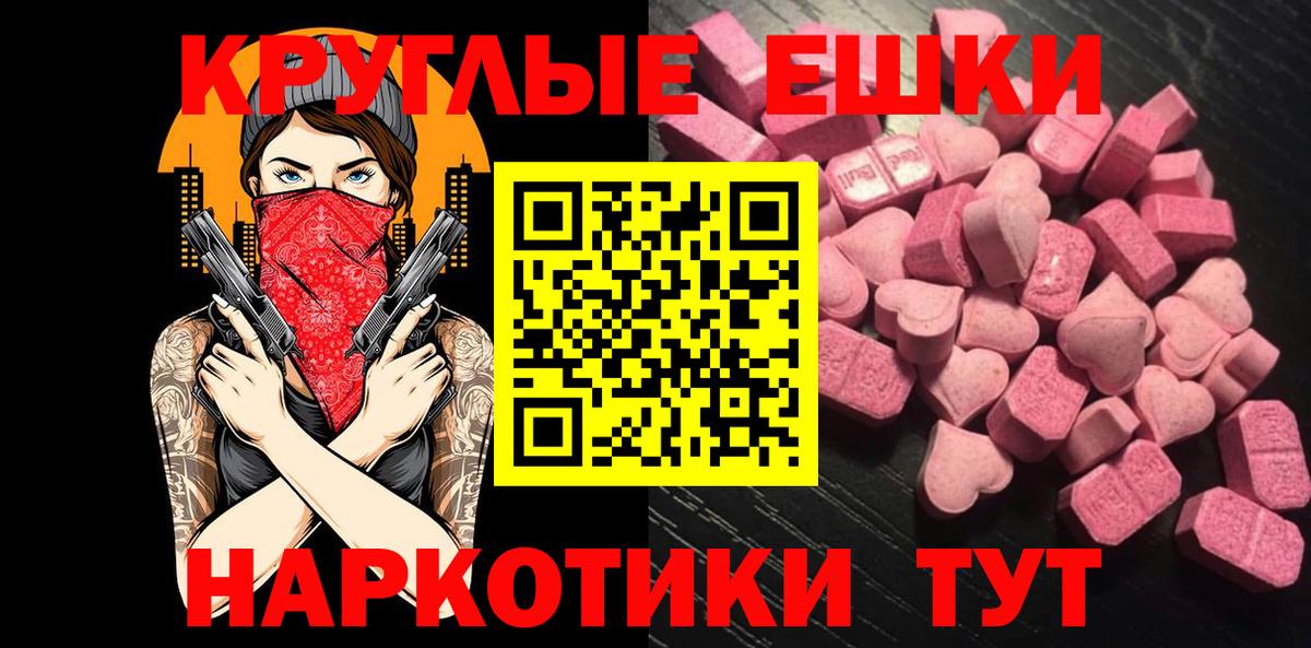 Экстази Philipp Plein Каменка