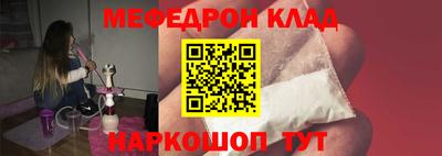 ALPHA-PVP Конаково