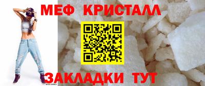меф VHQ Комсомольск-на-Амуре