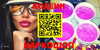 ALPHA-PVP Конаково