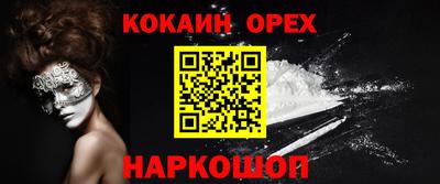 меф VHQ Комсомольск-на-Амуре