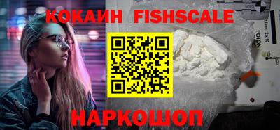 меф VHQ Комсомольск-на-Амуре