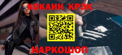 меф VHQ Комсомольск-на-Амуре