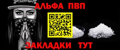 меф VHQ Комсомольск-на-Амуре
