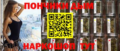 мефедрон мука Коммунар