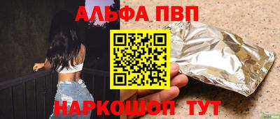 меф VHQ Комсомольск-на-Амуре