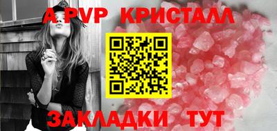 мефедрон мука Коммунар