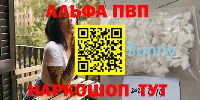 меф VHQ Комсомольск-на-Амуре