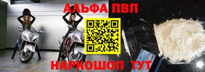 мефедрон мука Коммунар