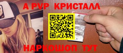 мефедрон мука Коммунар