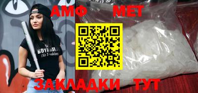 ALPHA-PVP Конаково