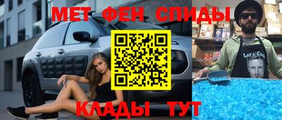 меф VHQ Комсомольск-на-Амуре