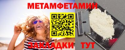 ALPHA-PVP Конаково