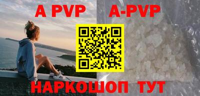 меф VHQ Комсомольск-на-Амуре