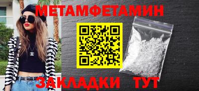 ALPHA-PVP Конаково