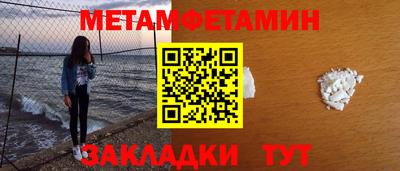 ALPHA-PVP Конаково