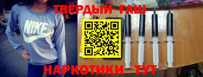 меф VHQ Комсомольск-на-Амуре