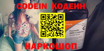 мефедрон мука Коммунар