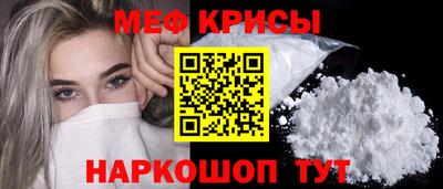 мефедрон мука Коммунар