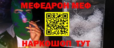 ALPHA-PVP Конаково