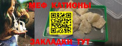 мефедрон мука Коммунар