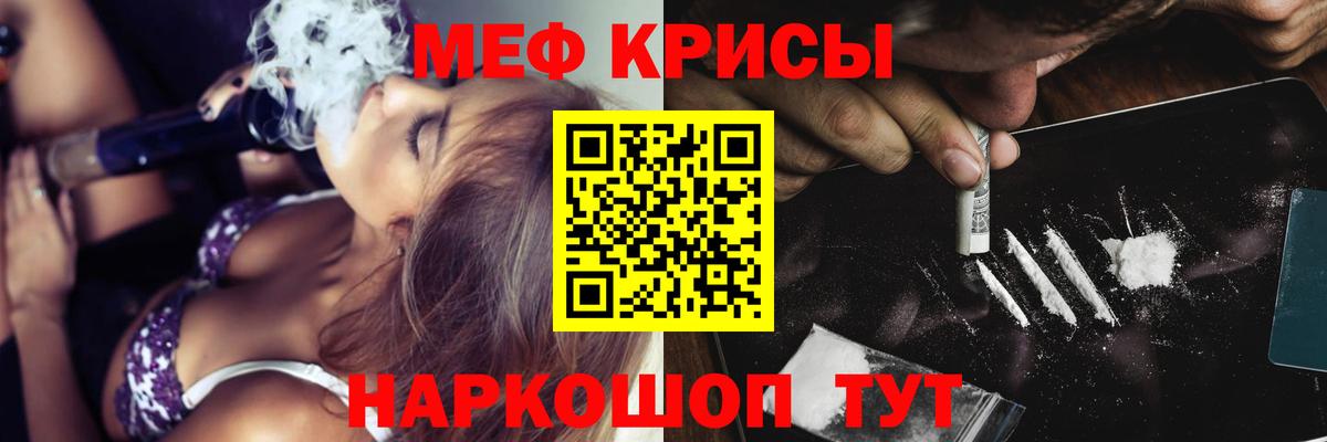 Каменка  МЯУ-МЯУ 4 MMC  Меф mephedrone  Меф  МЕФ  Вход с VPN 