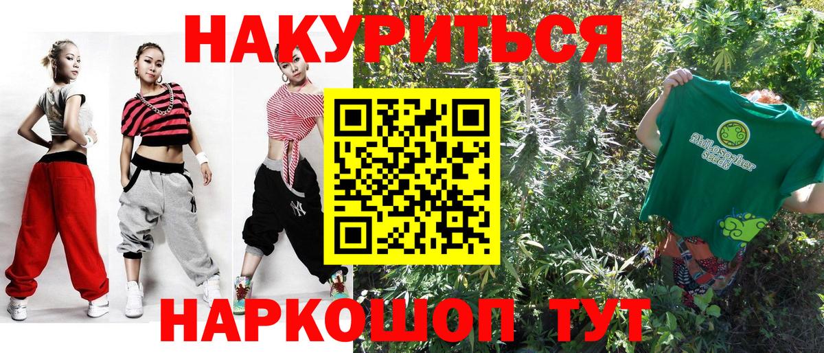 Шишки марихуана семена Каменка
