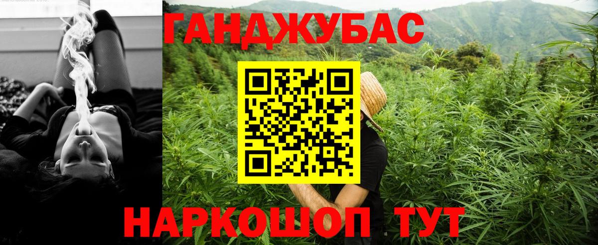 Каменка  Бошки Шишки ГИДРОПОН  Вход с VPN  Канабис Ganja 